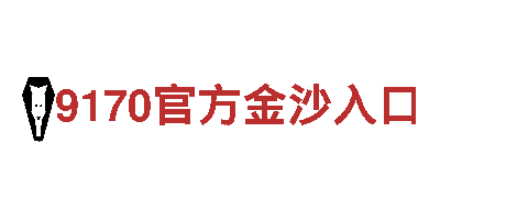 亲临亚博亚洲顶级线上登录的观光旅游企业